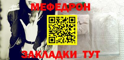прущие крисы Донской
