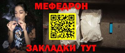 мет Дубна