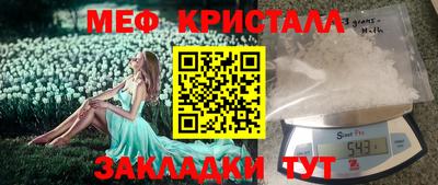 прущие крисы Донской