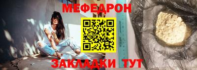мет Дубна