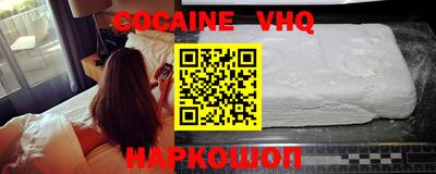 прущие крисы Донской