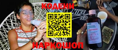 прущие крисы Донской