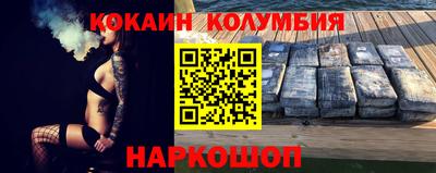 гашиш Берёзовский