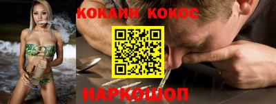 прущие крисы Донской