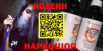 прущие крисы Донской
