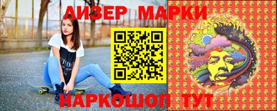 героин Донецк
