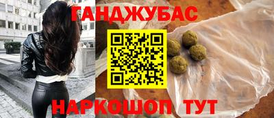 героин Донецк