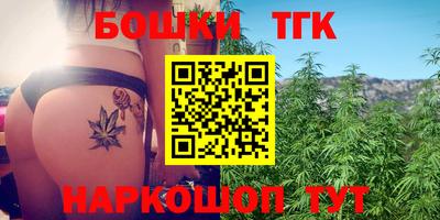 гашиш Берёзовский