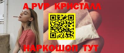 дурь Беслан