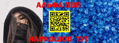 прущие крисы Донской