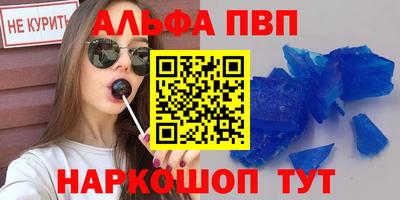 марихуана Заводоуковск