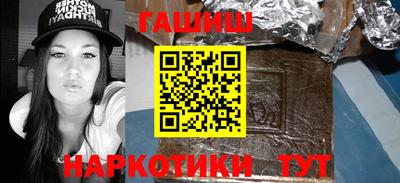 героин Донецк