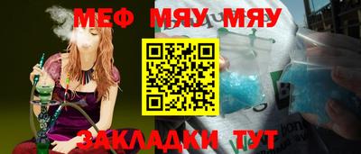 мет Дубна