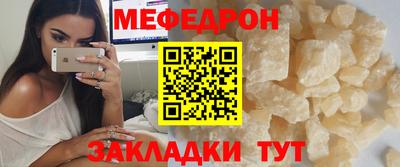 мет Дубна