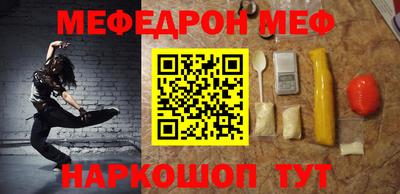 прущие крисы Донской