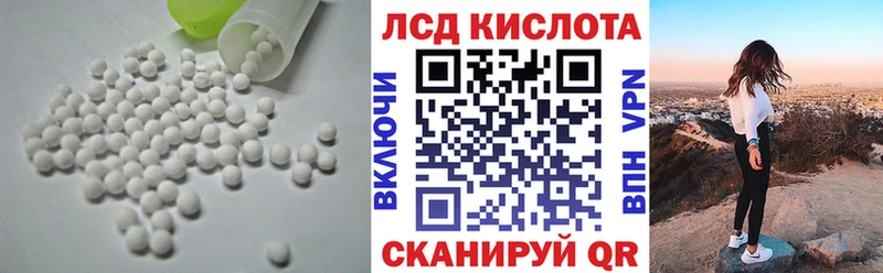 купить наркотики цена Ижевск LSD-25 экстази ecstasy