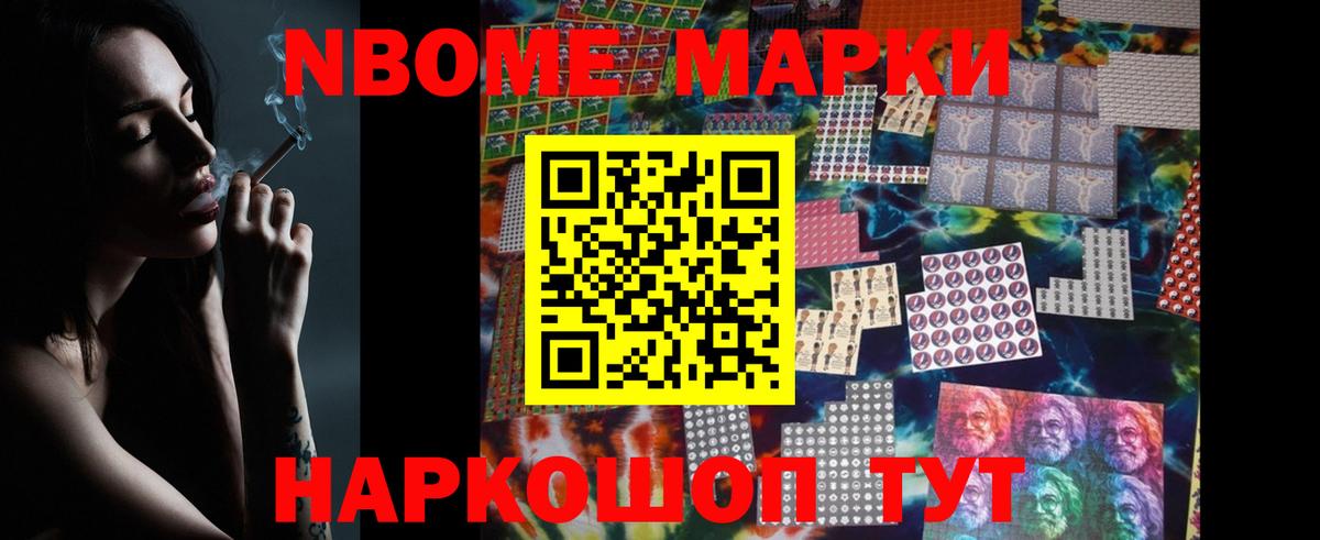LSD-25 экстази кислота Ижевск