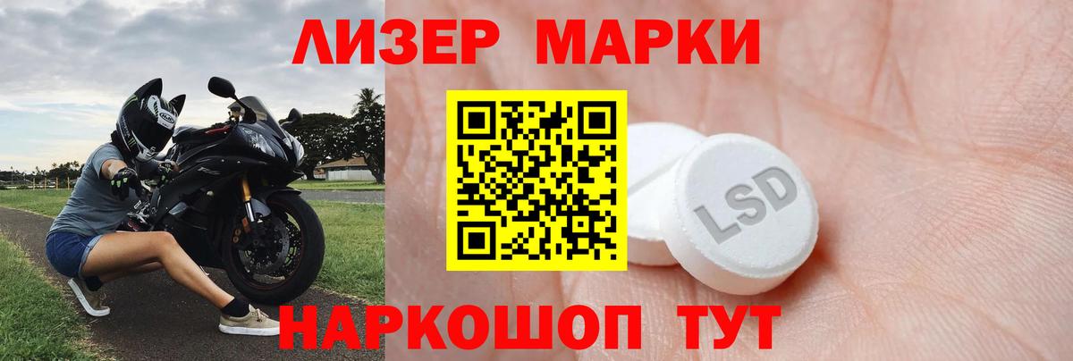 ЛСД экстази ecstasy Ижевск