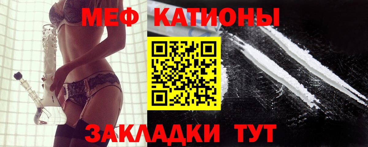 Меф кристаллы  Меф  Ижевск  МЕФ 4 MMC 