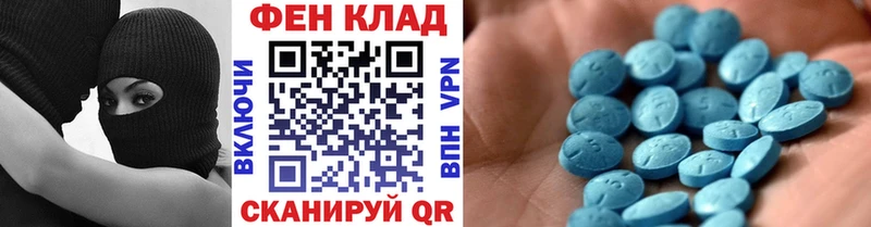 сайты даркнета формула  ссылка на мегу вход  Ижевск  где купить наркоту  МЕТАМФЕТАМИН пудра 