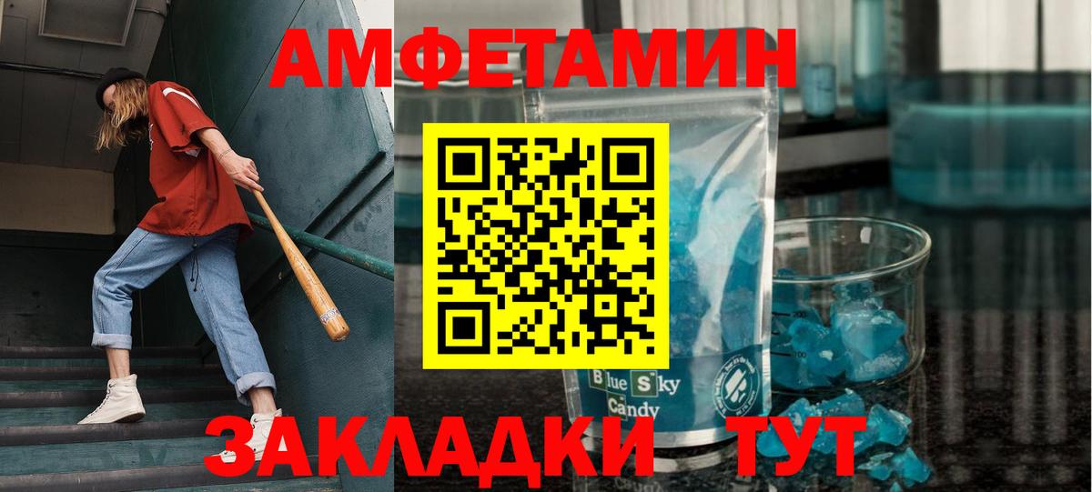 КЕТАМИН  ЭКСТАЗИ  Бошки Шишки  Меф МЯУ МЯУ кристаллы  Мефедрон   Купить наркотик  Ижевск  ГАШИШ 