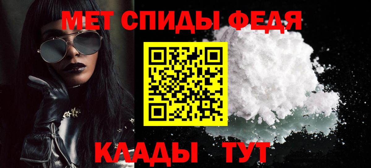 Метамфетамин кристалл  Метамфетамин кристалл  Ижевск  МЕТАМФЕТАМИН  Вход с VPN 