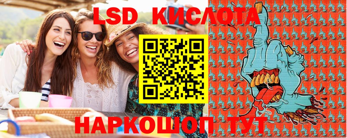 Гашиш  Вход с VPN  МЕФ   МАРИХУАНА  Ижевск  ГАШ  A PVP СК кристаллы 