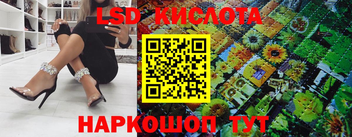 Наркотические марки 1,8мг  Марки NBOMe  Ижевск  Вход с VPN  Наркотические марки 1,8мг 