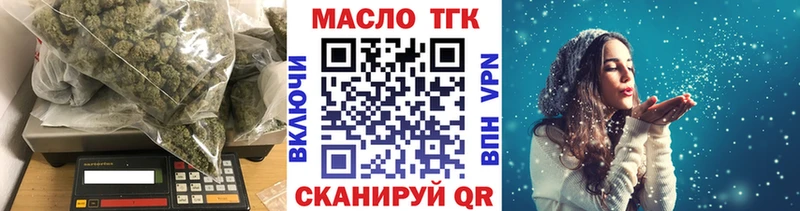 купить наркотик  Ижевск  ТГК гашишное масло 