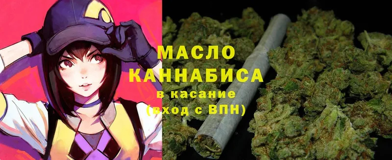 Дистиллят ТГК THC oil  наркота  Ижевск 