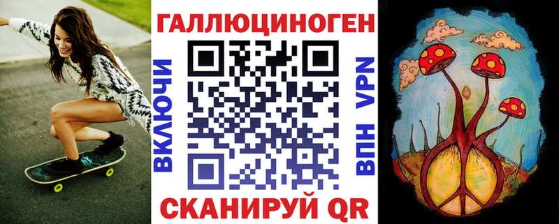 Псилоцибиновые грибы Magic Shrooms  Ижевск 