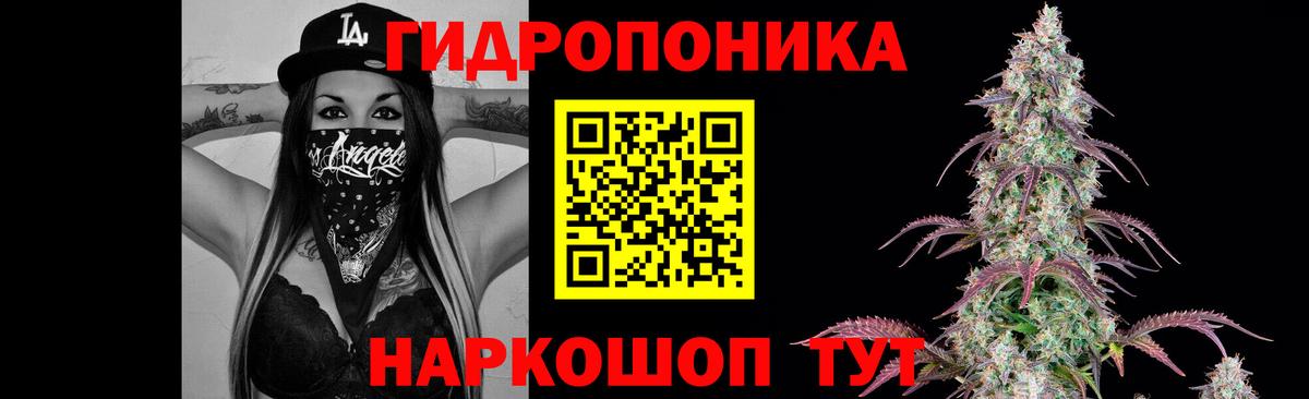 Бошки марихуана AK-47 Ижевск
