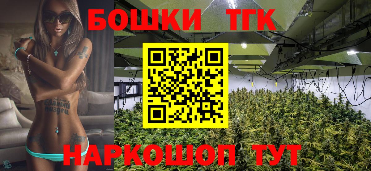 Ижевск  Бошки Шишки ГИДРОПОН  Вход с VPN  Шишки марихуана семена 