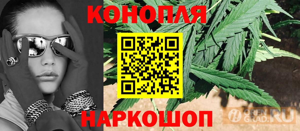 Бошки Шишки AK-47 Ижевск